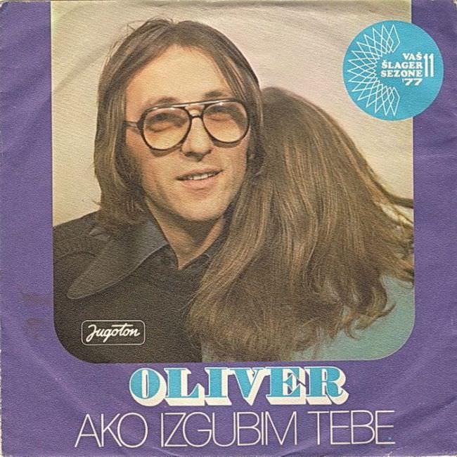 Retro Rhapsody: The Bizarre Album Covers Of The 1970S And 1980S Yugoslavia