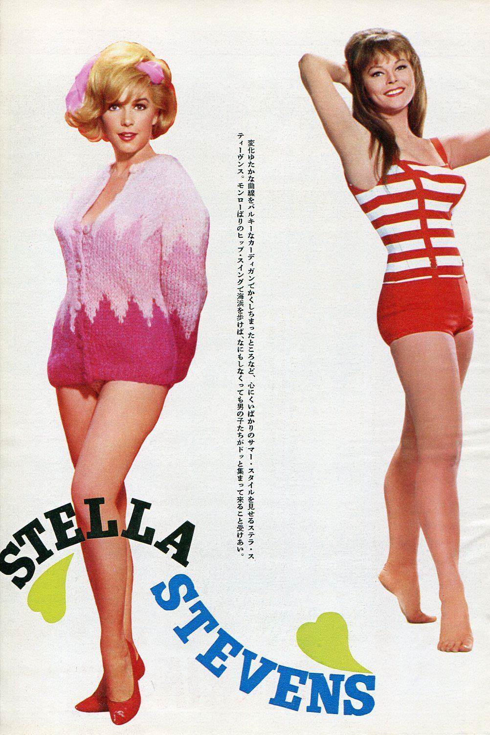 1964 Japan Clipping From A Magazine Touting New Stars